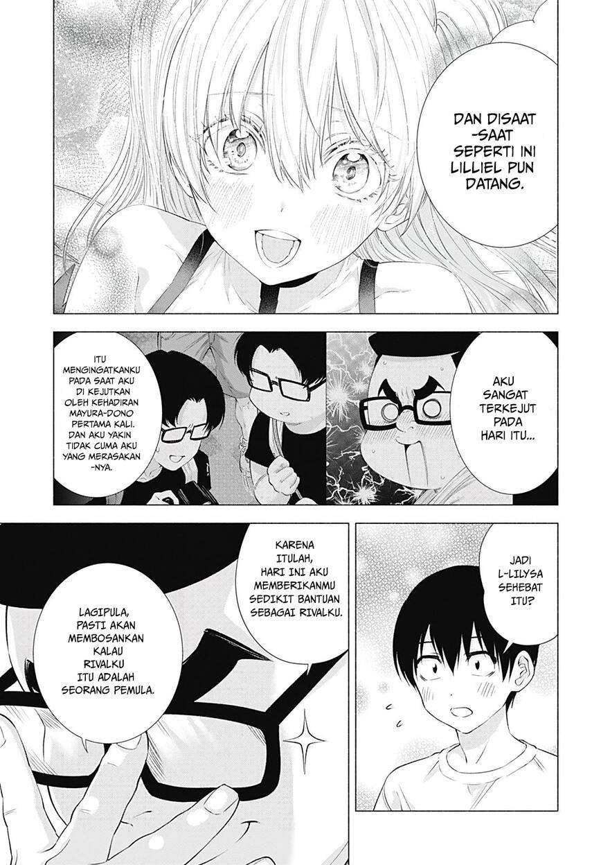 2.5 Dimensional Seduction Chapter 18 - halaman 17