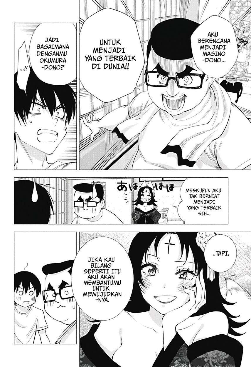 2.5 Dimensional Seduction Chapter 18 - halaman 18