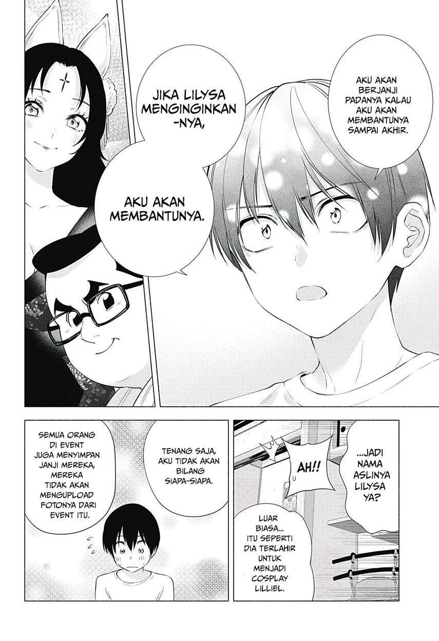 2.5 Dimensional Seduction Chapter 18 - halaman 20