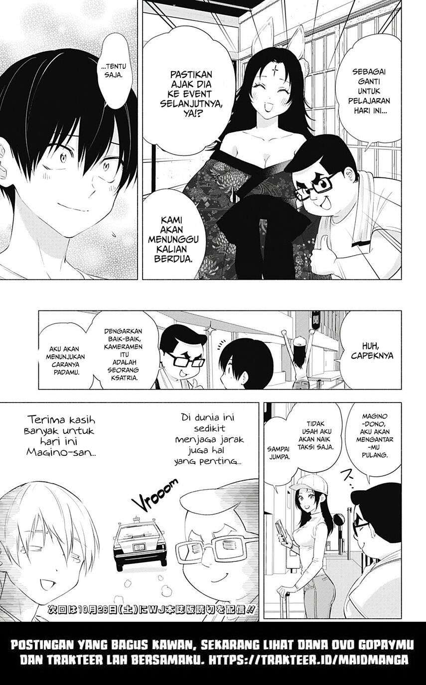 2.5 Dimensional Seduction Chapter 18 - halaman 21