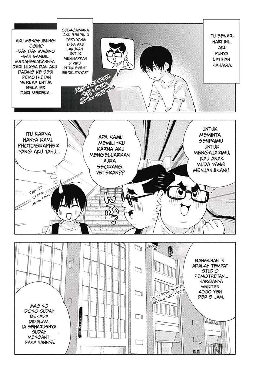 2.5 Dimensional Seduction Chapter 18 - halaman 4