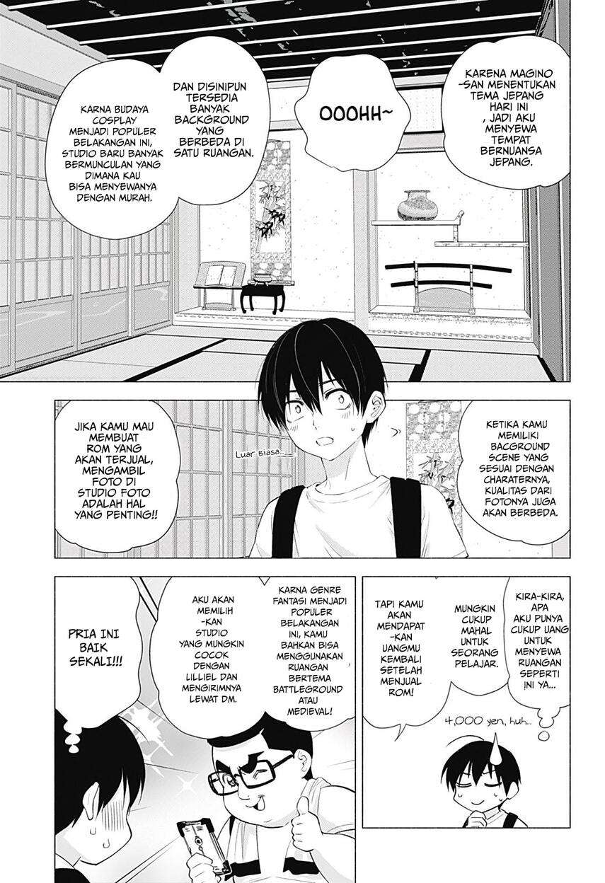 2.5 Dimensional Seduction Chapter 18 - halaman 5