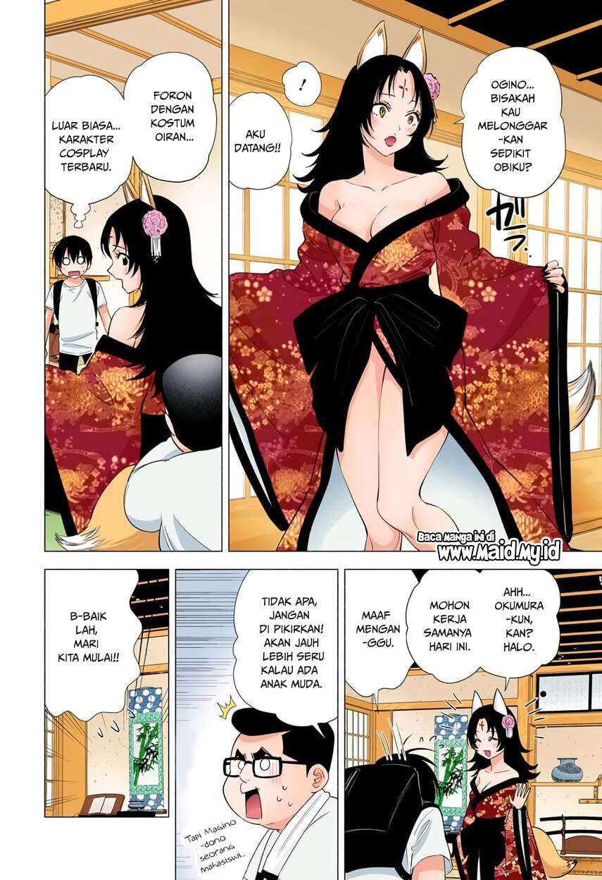 2.5 Dimensional Seduction Chapter 18 - halaman 6