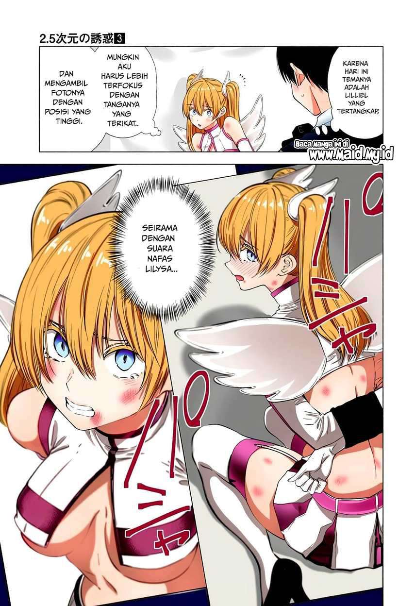 2.5 Dimensional Seduction Chapter 19 - halaman 11