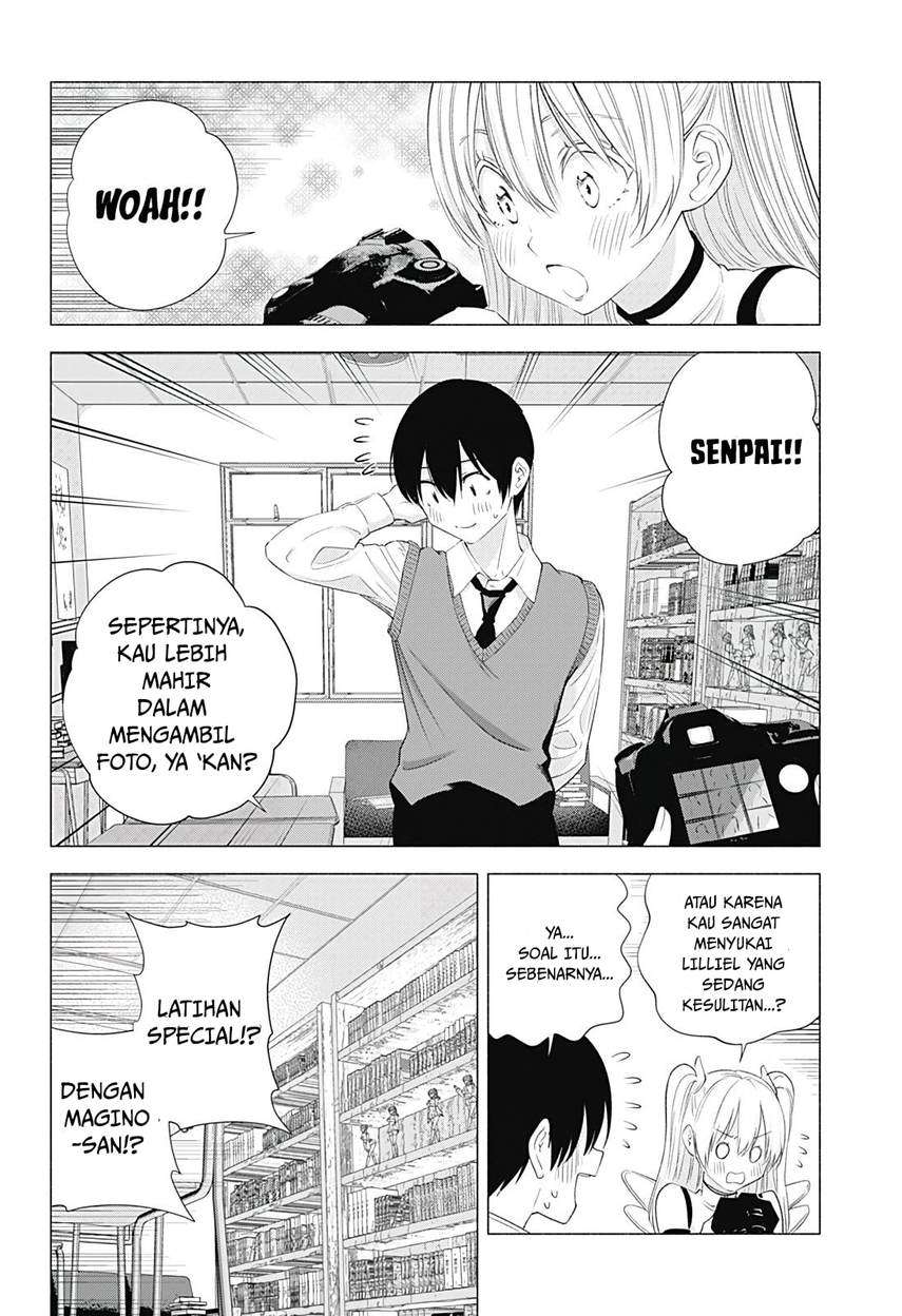 2.5 Dimensional Seduction Chapter 19 - halaman 12