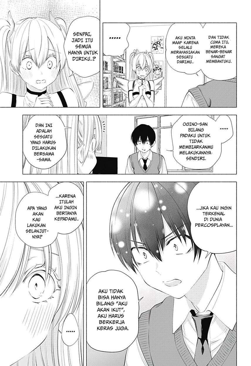 2.5 Dimensional Seduction Chapter 19 - halaman 13