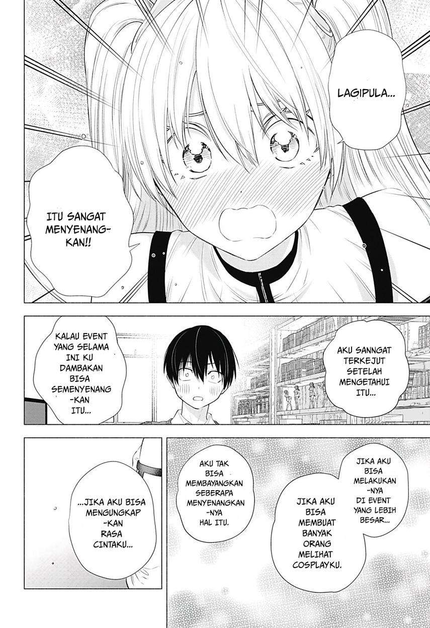 2.5 Dimensional Seduction Chapter 19 - halaman 16