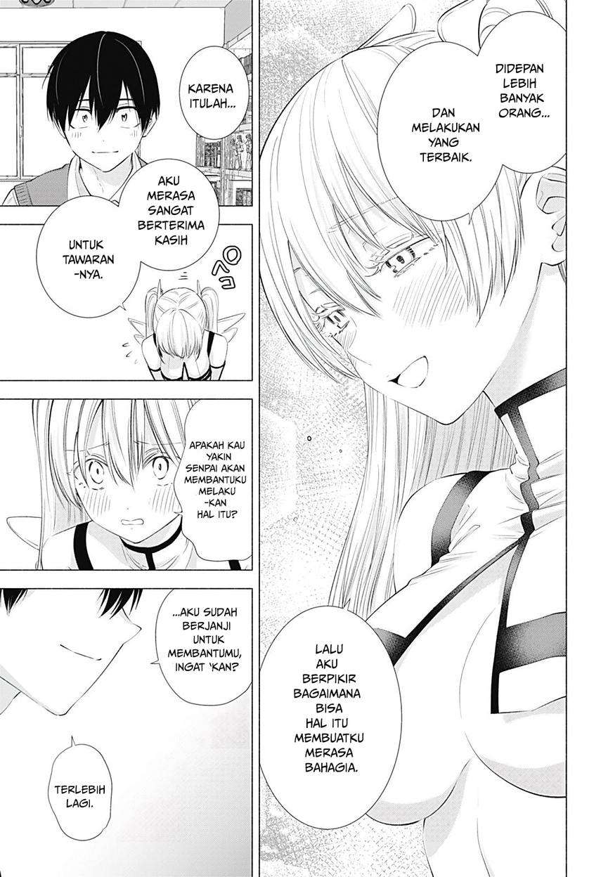 2.5 Dimensional Seduction Chapter 19 - halaman 17