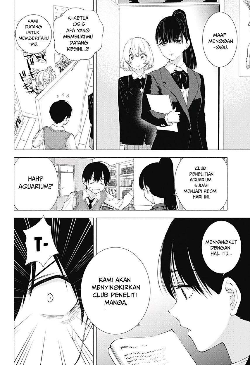 2.5 Dimensional Seduction Chapter 19 - halaman 20