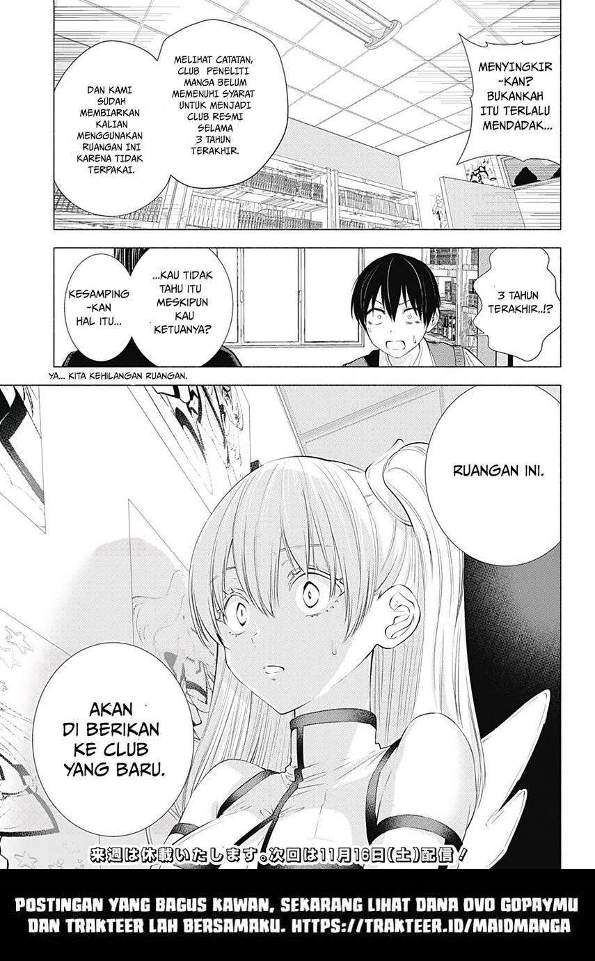 2.5 Dimensional Seduction Chapter 19 - halaman 21