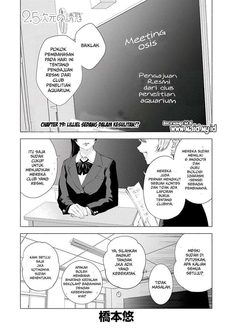 2.5 Dimensional Seduction Chapter 19 - halaman 3