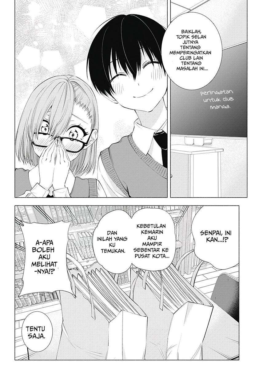 2.5 Dimensional Seduction Chapter 19 - halaman 4