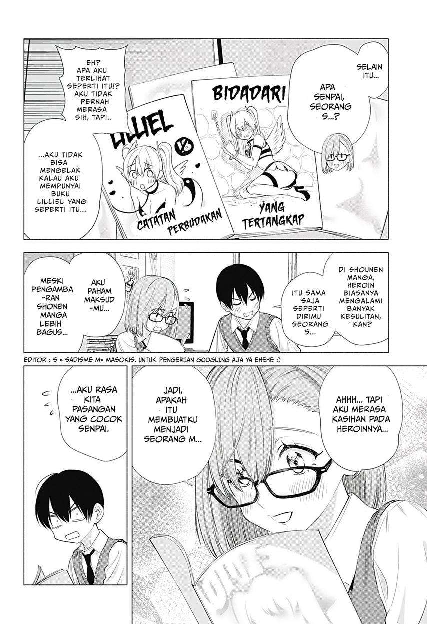 2.5 Dimensional Seduction Chapter 19 - halaman 6