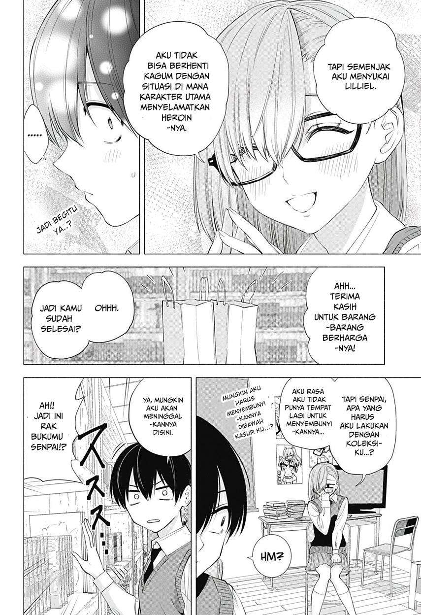 2.5 Dimensional Seduction Chapter 19 - halaman 8