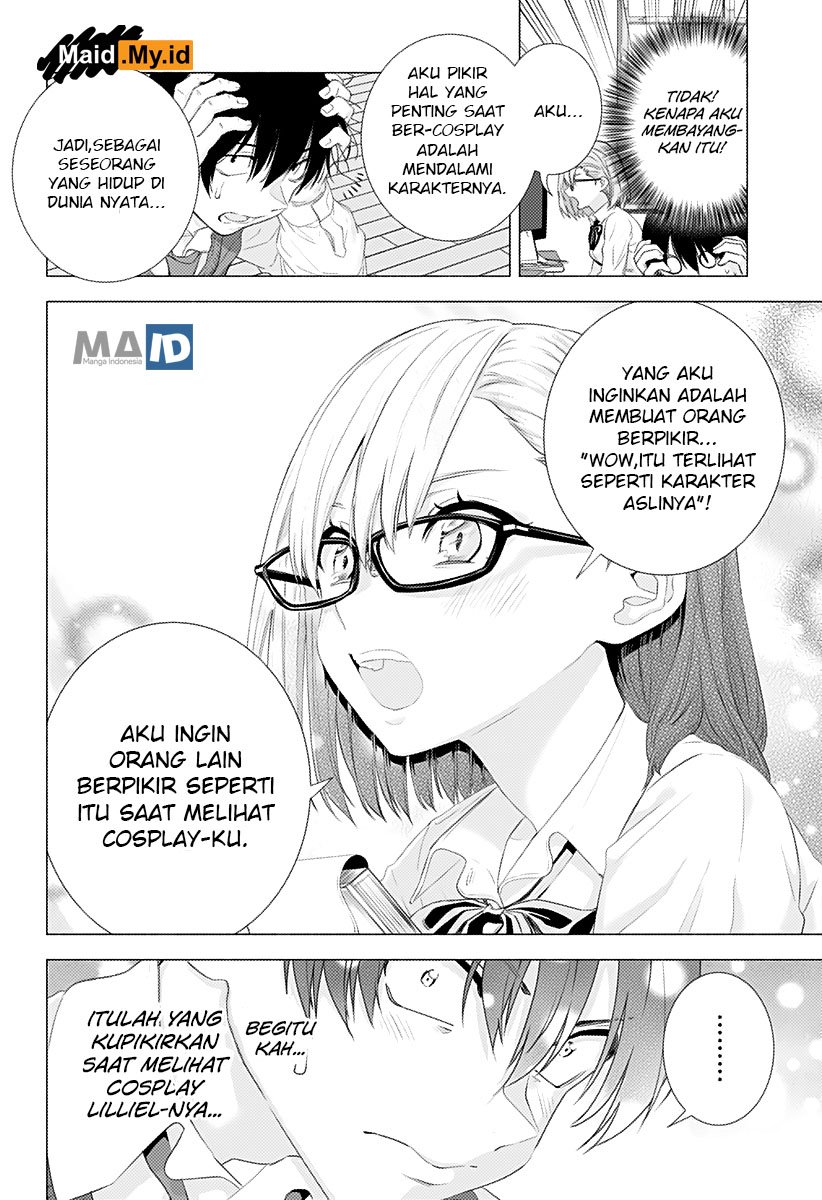 2.5 Dimensional Seduction Chapter 2 - halaman 12