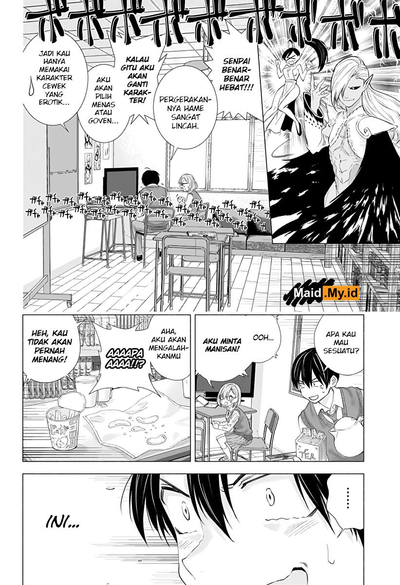 2.5 Dimensional Seduction Chapter 2 - halaman 8