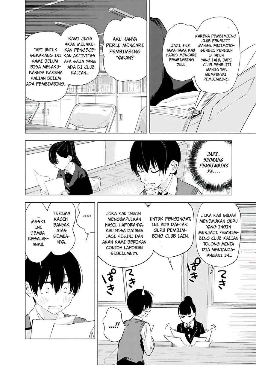 2.5 Dimensional Seduction Chapter 20 - halaman 10