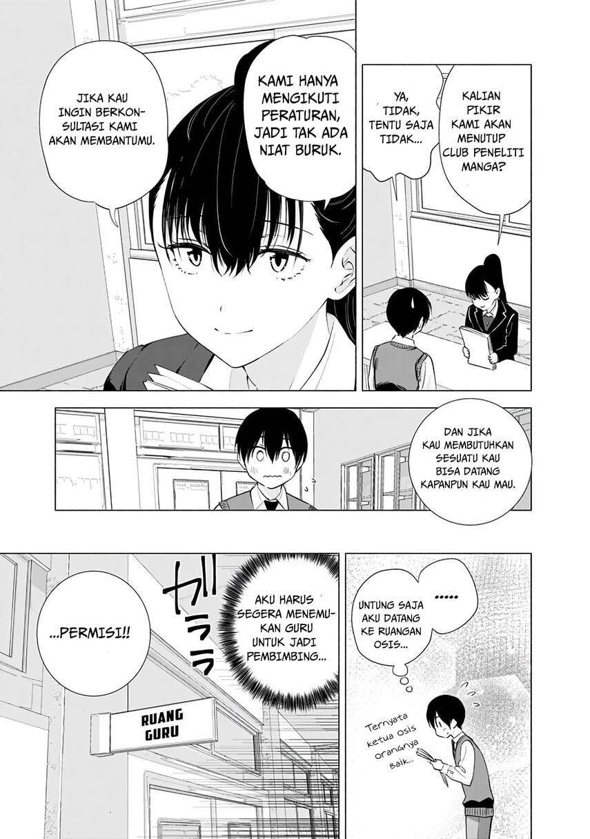 2.5 Dimensional Seduction Chapter 20 - halaman 11