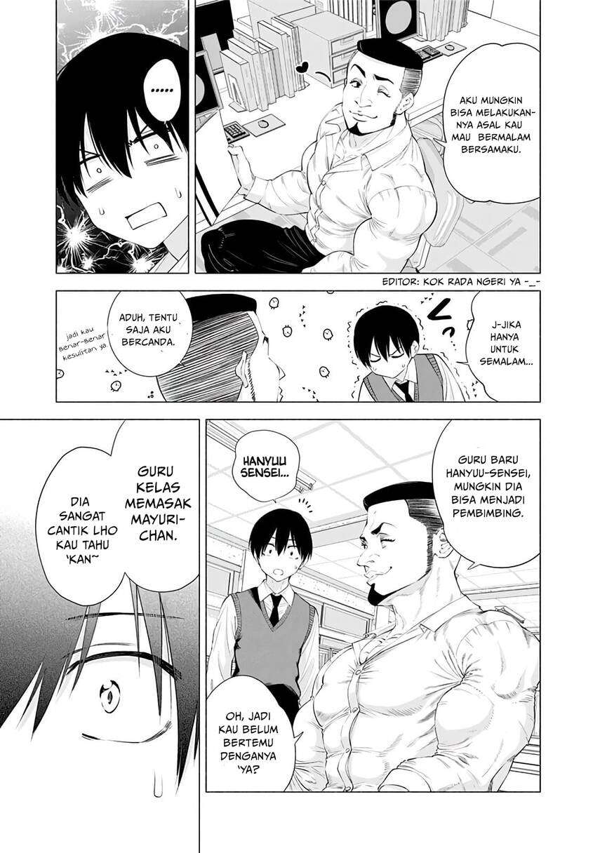 2.5 Dimensional Seduction Chapter 20 - halaman 13