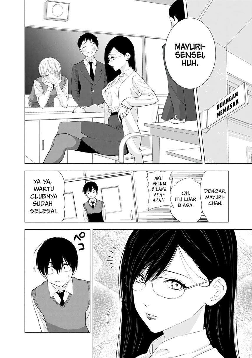 2.5 Dimensional Seduction Chapter 20 - halaman 14
