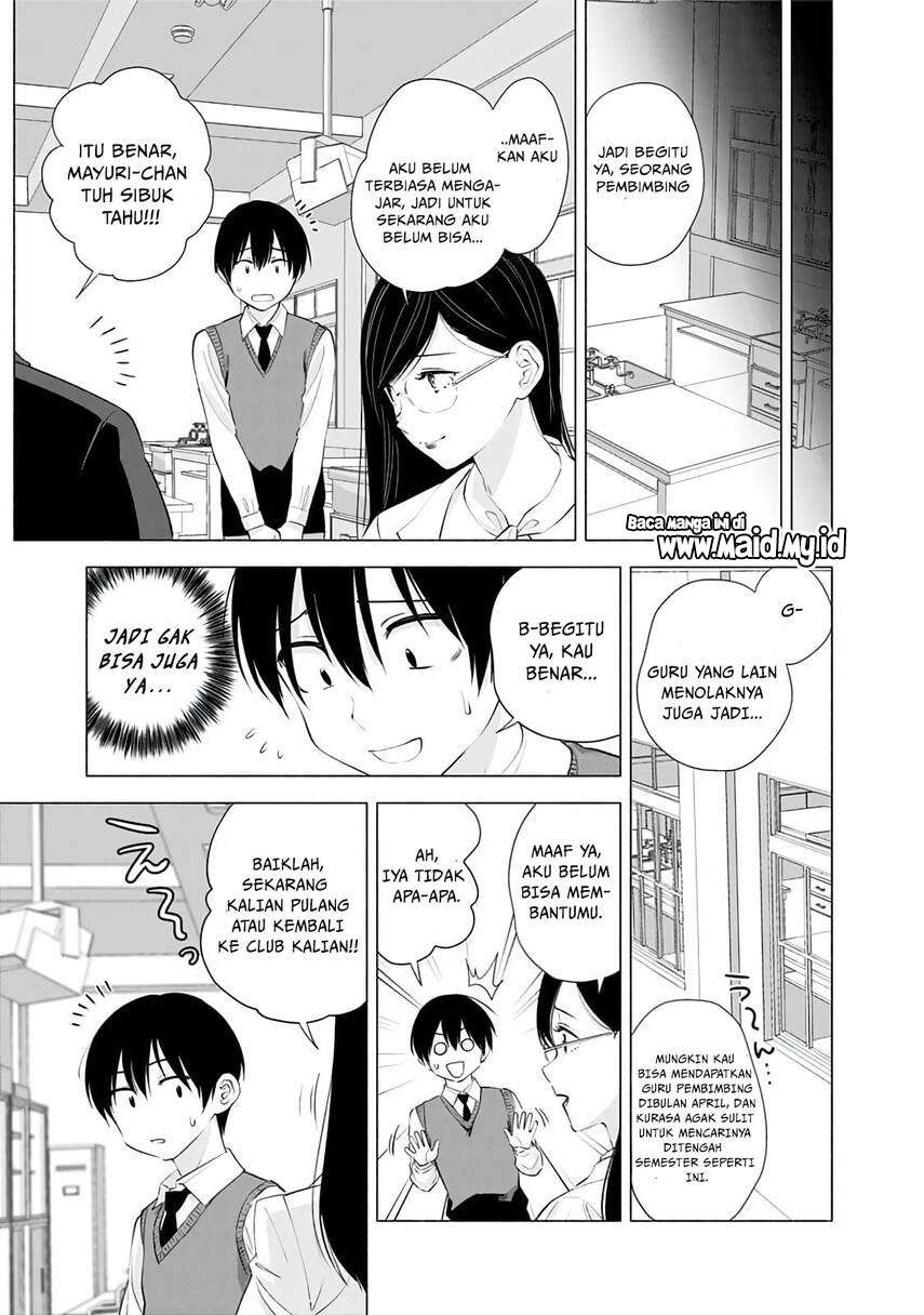 2.5 Dimensional Seduction Chapter 20 - halaman 15