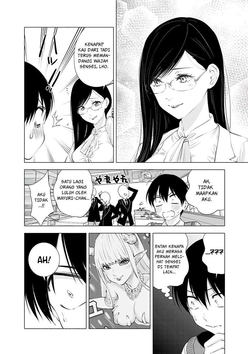 2.5 Dimensional Seduction Chapter 20 - halaman 16