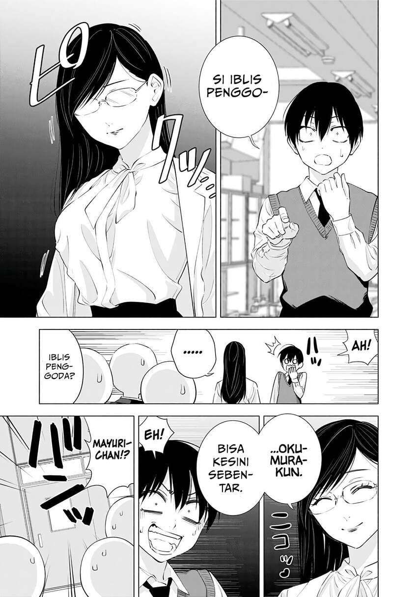 2.5 Dimensional Seduction Chapter 20 - halaman 17