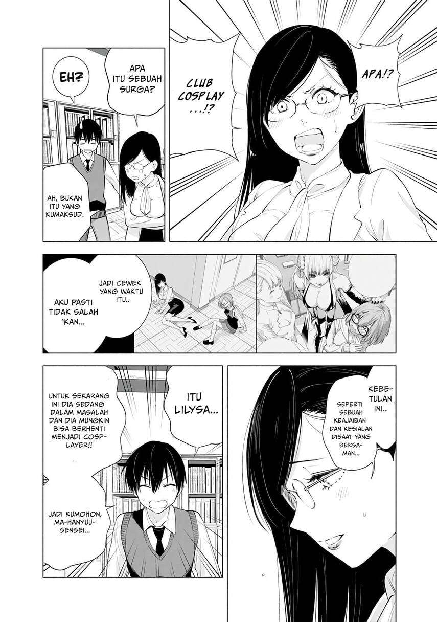 2.5 Dimensional Seduction Chapter 20 - halaman 20