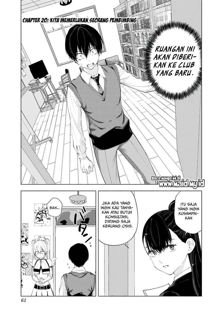 2.5 Dimensional Seduction Chapter 20 - halaman 3
