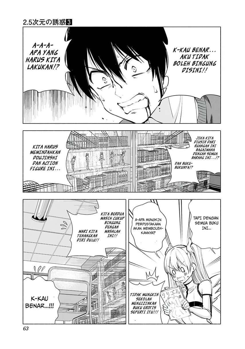 2.5 Dimensional Seduction Chapter 20 - halaman 5