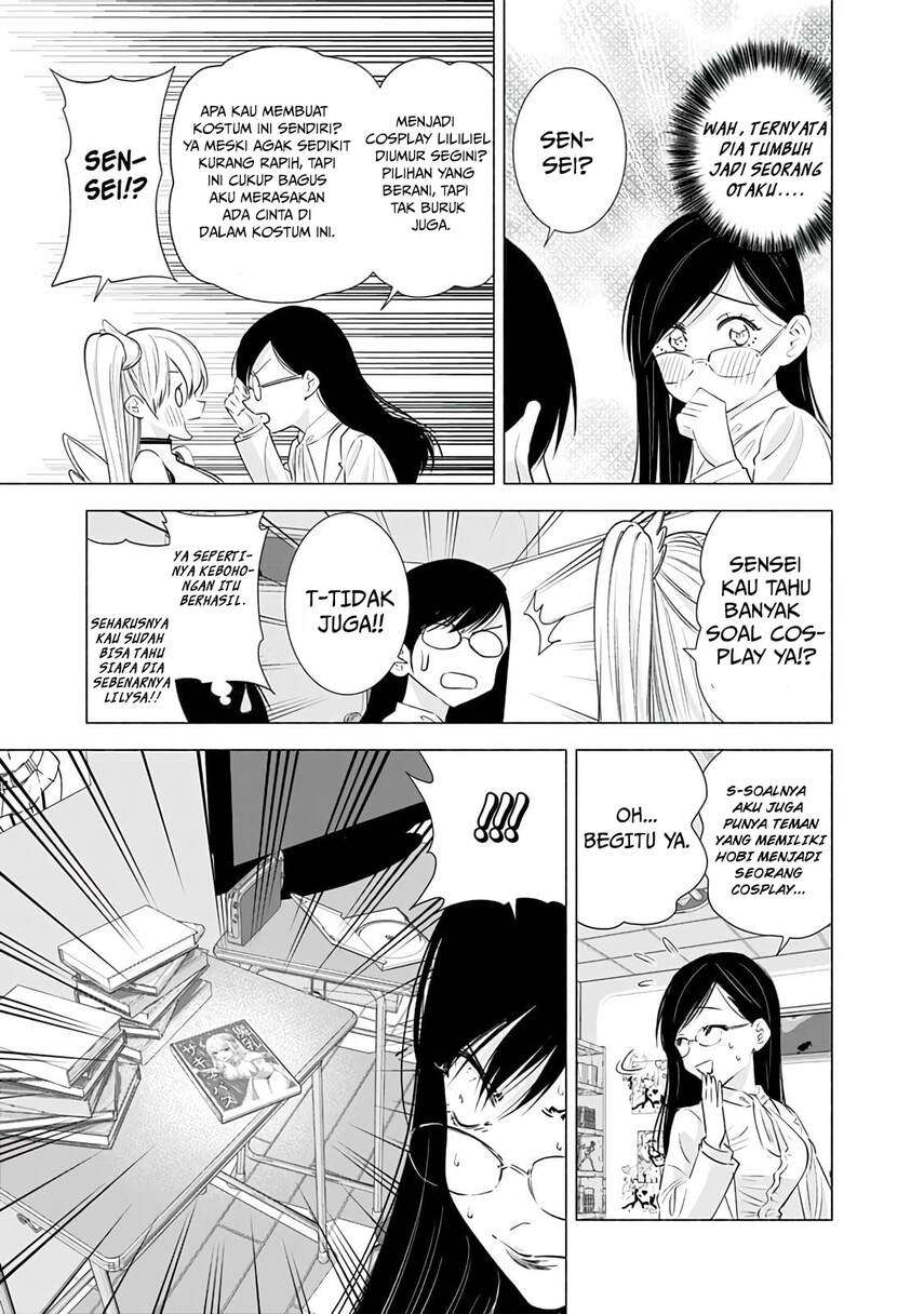 2.5 Dimensional Seduction Chapter 21 - halaman 11
