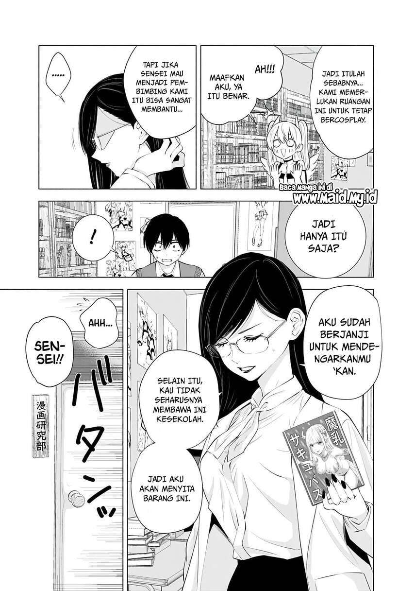 2.5 Dimensional Seduction Chapter 21 - halaman 15