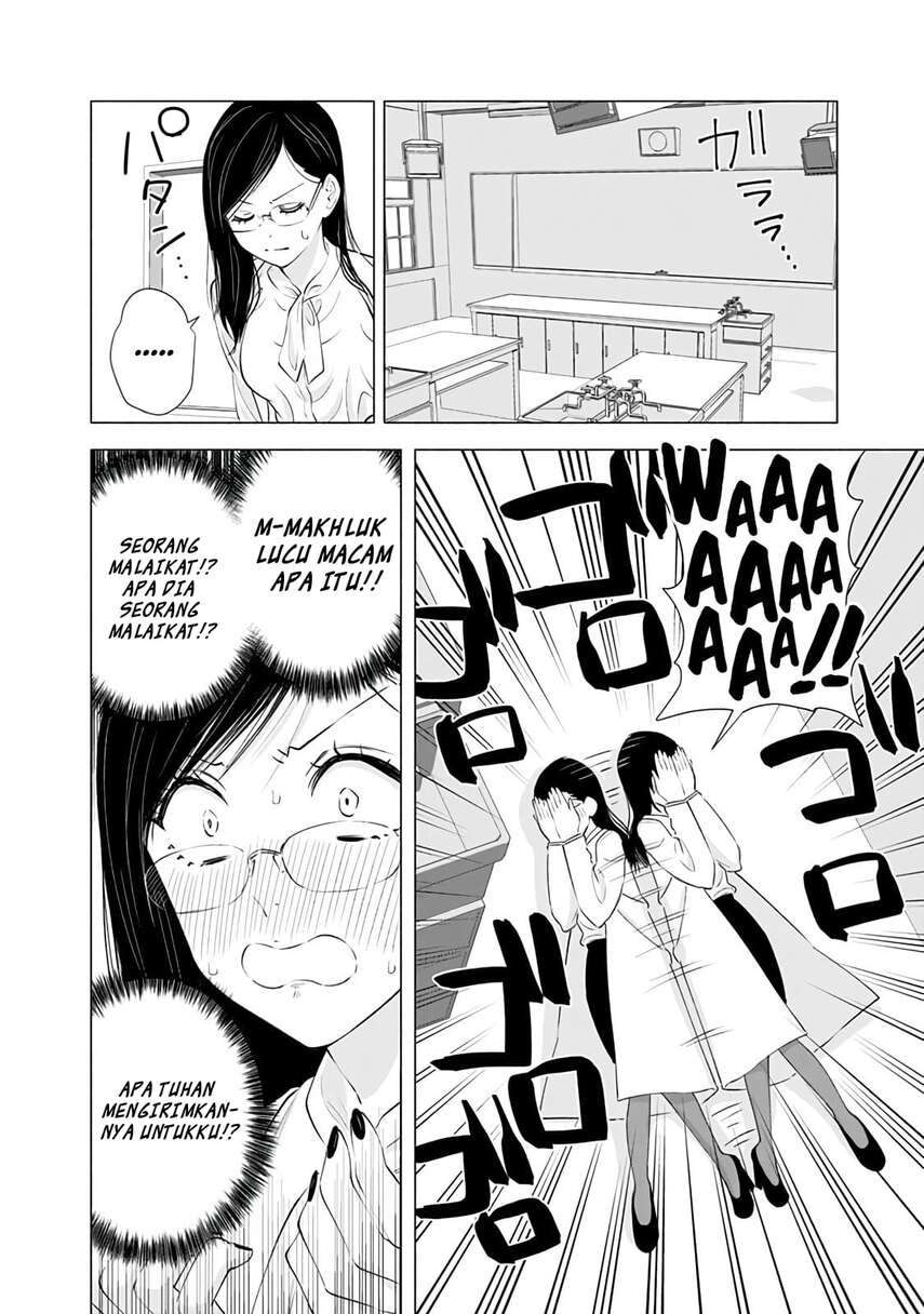 2.5 Dimensional Seduction Chapter 21 - halaman 16