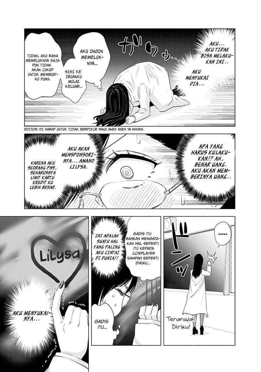 2.5 Dimensional Seduction Chapter 21 - halaman 17