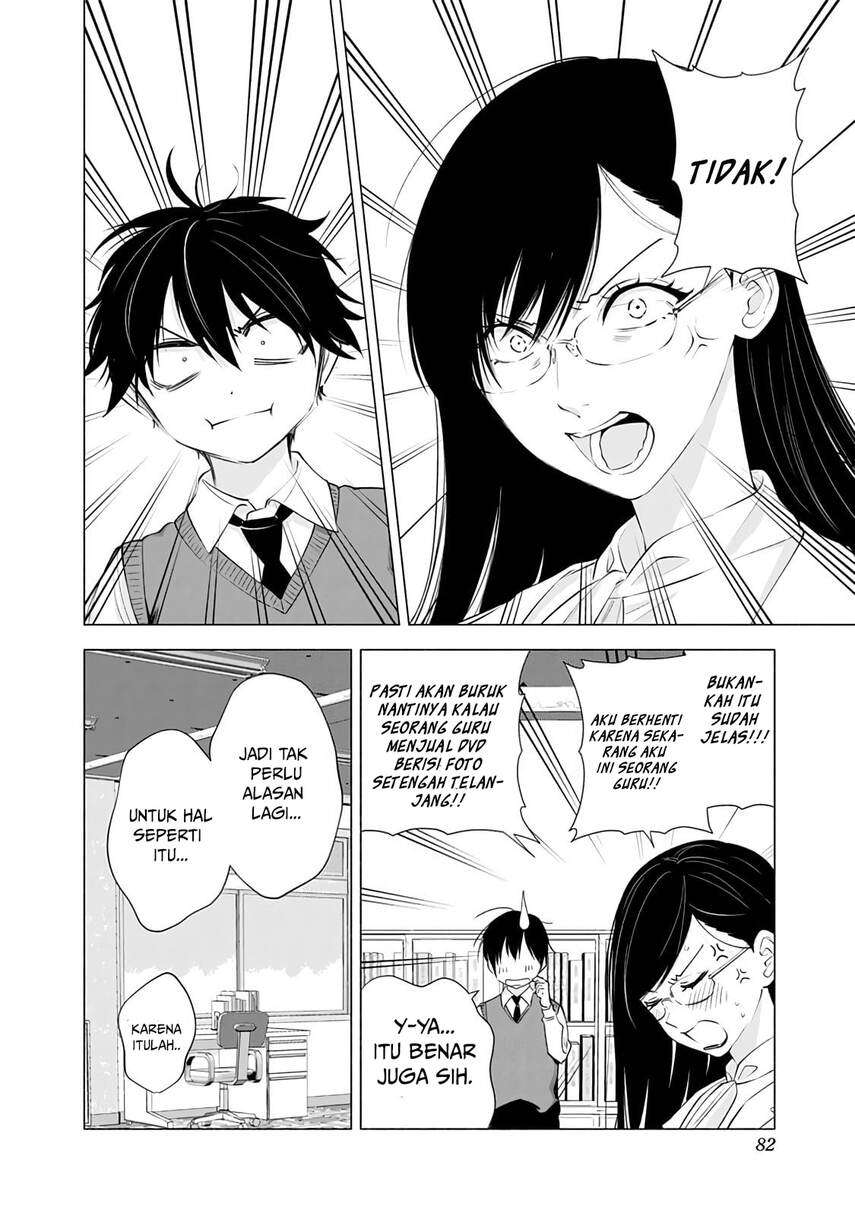 2.5 Dimensional Seduction Chapter 21 - halaman 4