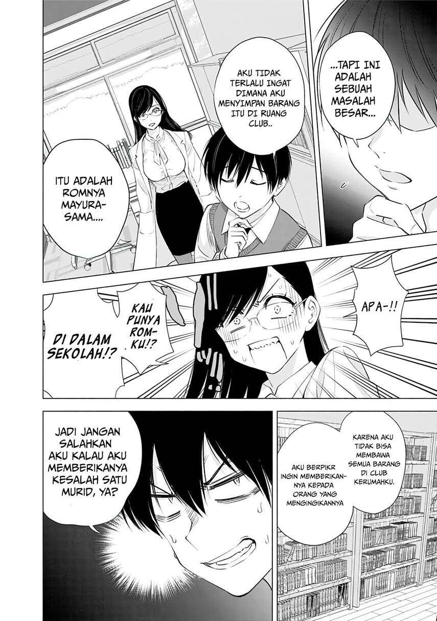 2.5 Dimensional Seduction Chapter 21 - halaman 8