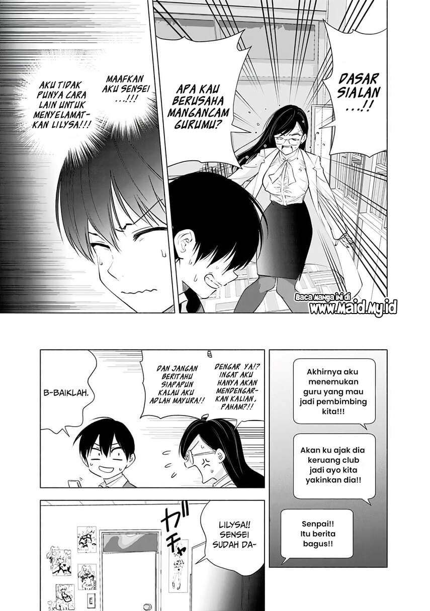 2.5 Dimensional Seduction Chapter 21 - halaman 9
