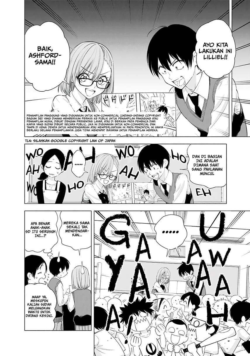 2.5 Dimensional Seduction Chapter 22 - halaman 10