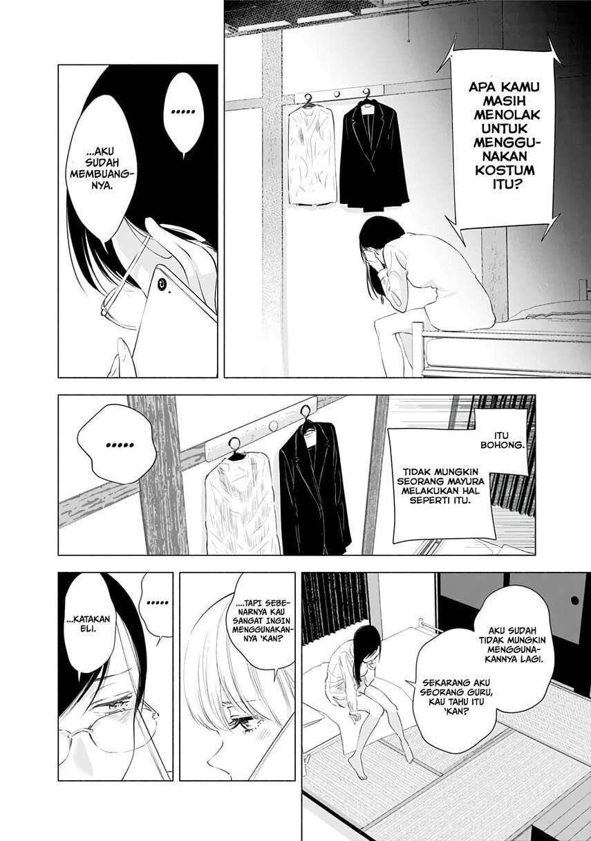 2.5 Dimensional Seduction Chapter 22 - halaman 14