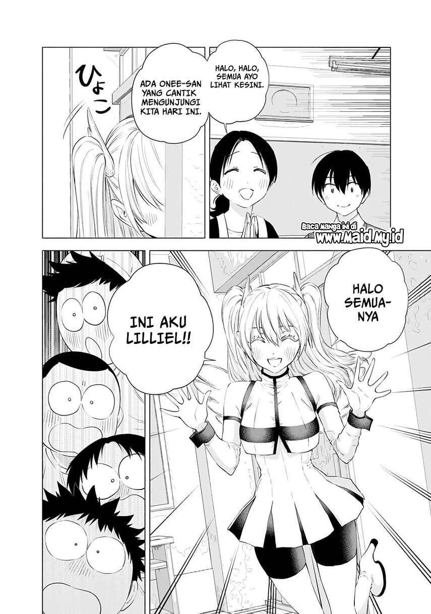 2.5 Dimensional Seduction Chapter 22 - halaman 16