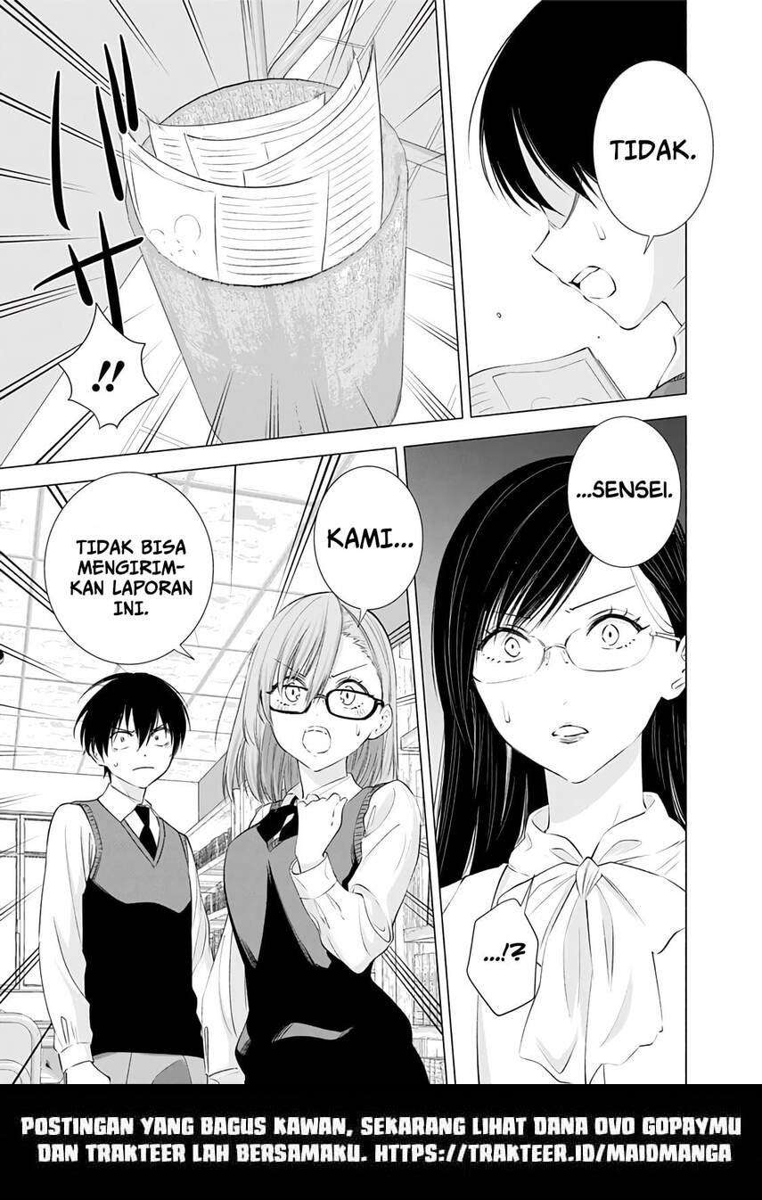 2.5 Dimensional Seduction Chapter 22 - halaman 21
