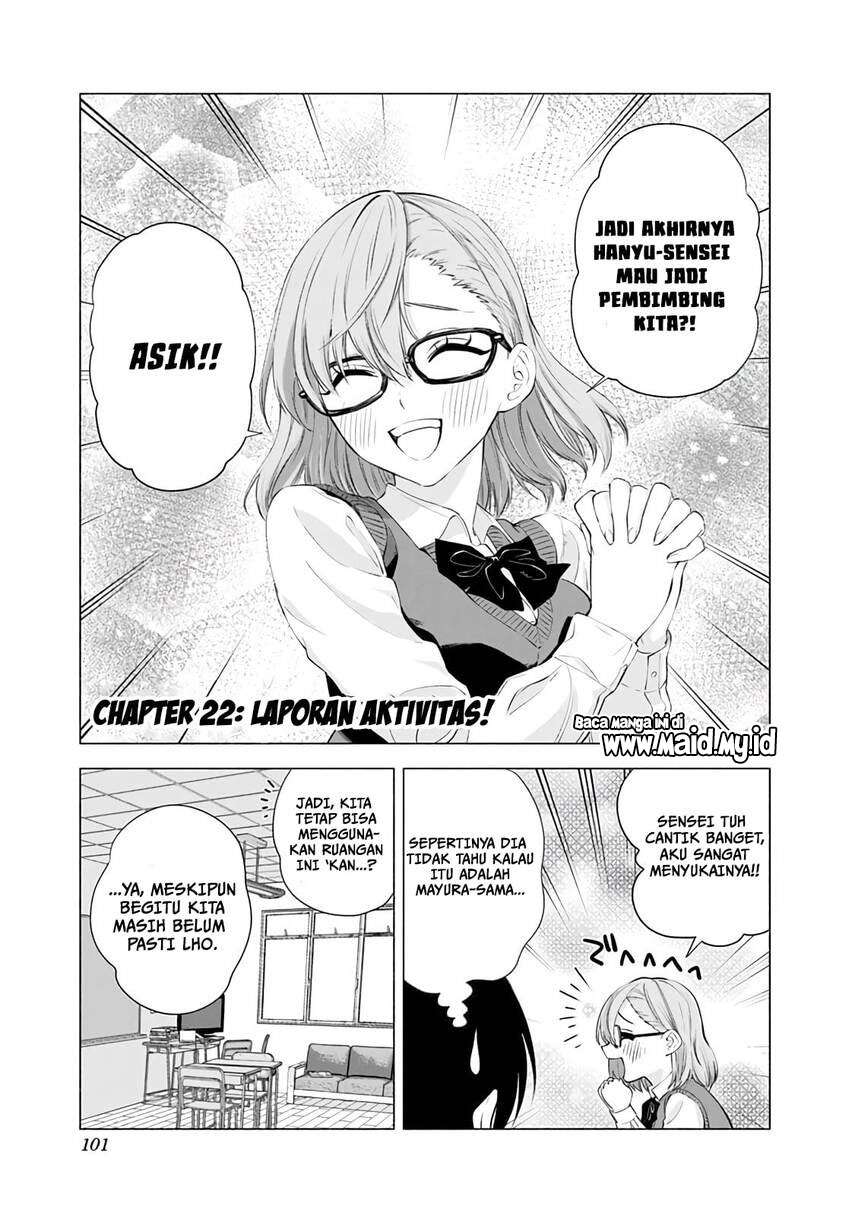 2.5 Dimensional Seduction Chapter 22 - halaman 3