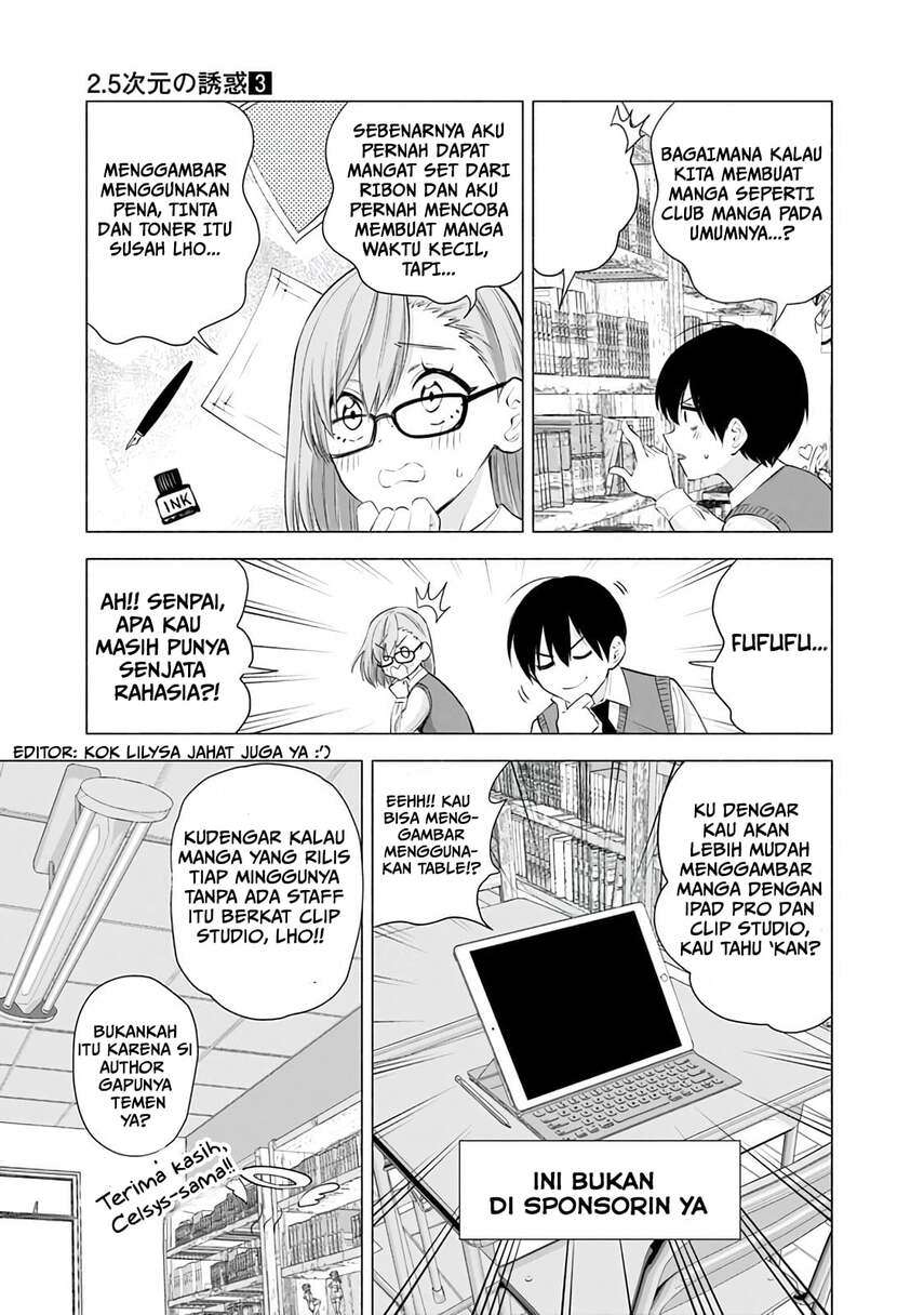 2.5 Dimensional Seduction Chapter 22 - halaman 5