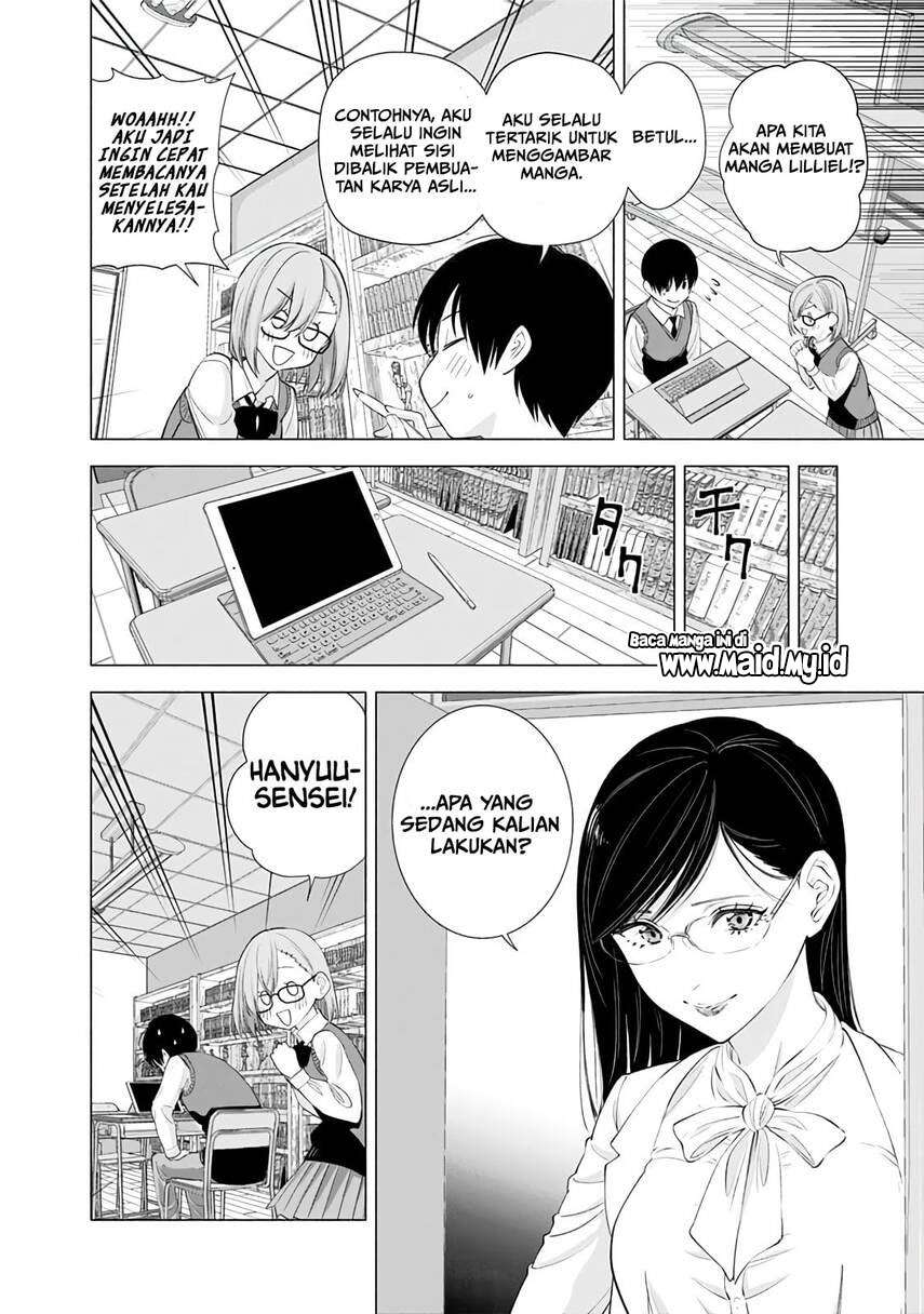 2.5 Dimensional Seduction Chapter 22 - halaman 6