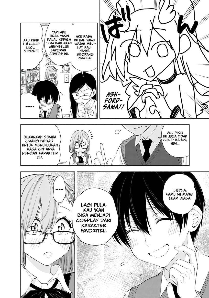 2.5 Dimensional Seduction Chapter 22 - halaman 8