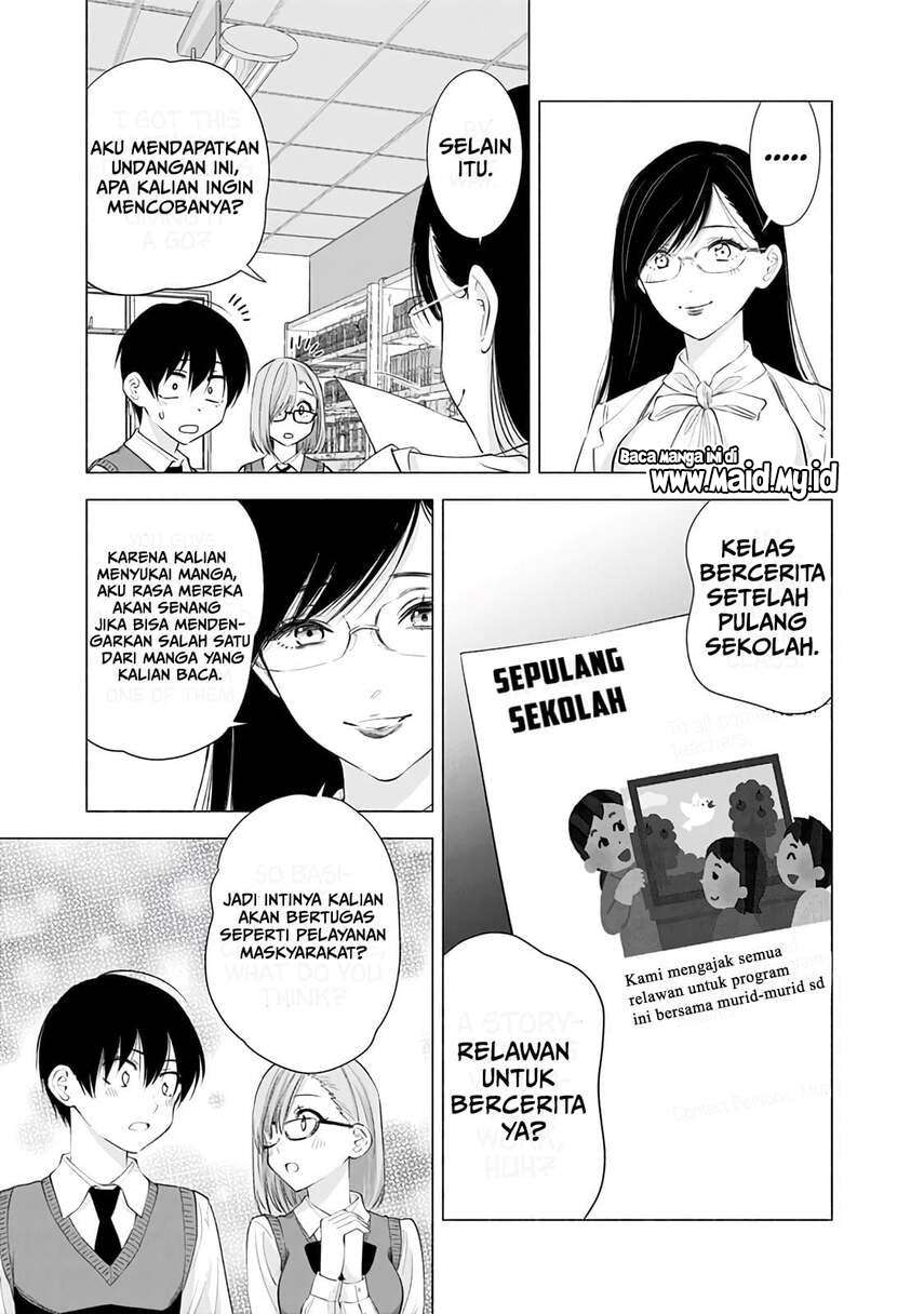 2.5 Dimensional Seduction Chapter 22 - halaman 9