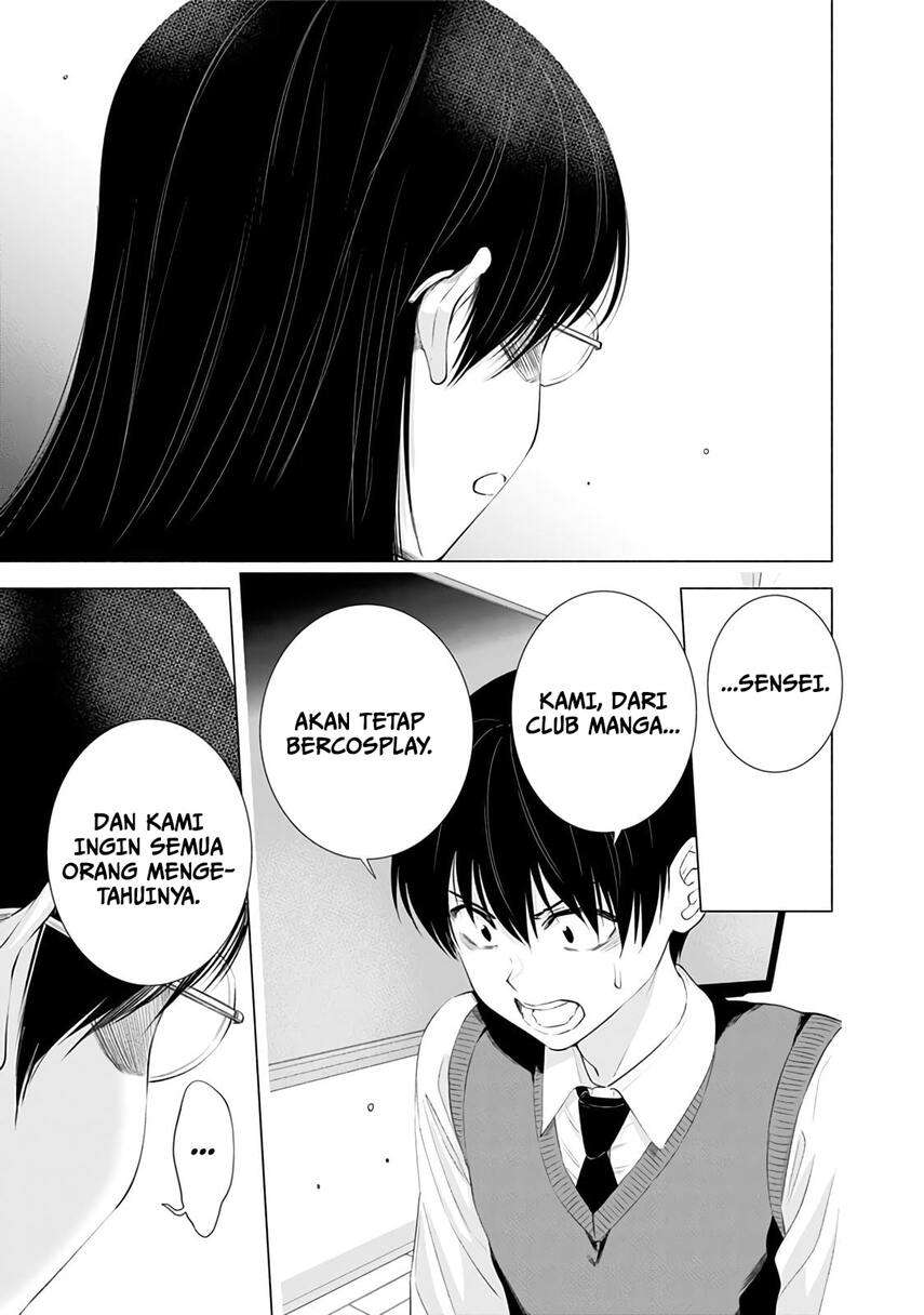2.5 Dimensional Seduction Chapter 23 - halaman 13