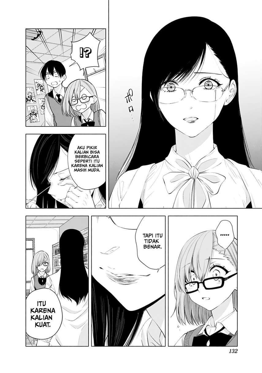 2.5 Dimensional Seduction Chapter 23 - halaman 14