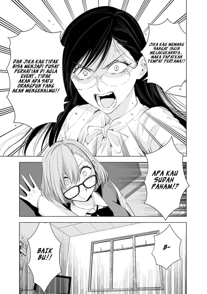 2.5 Dimensional Seduction Chapter 23 - halaman 17