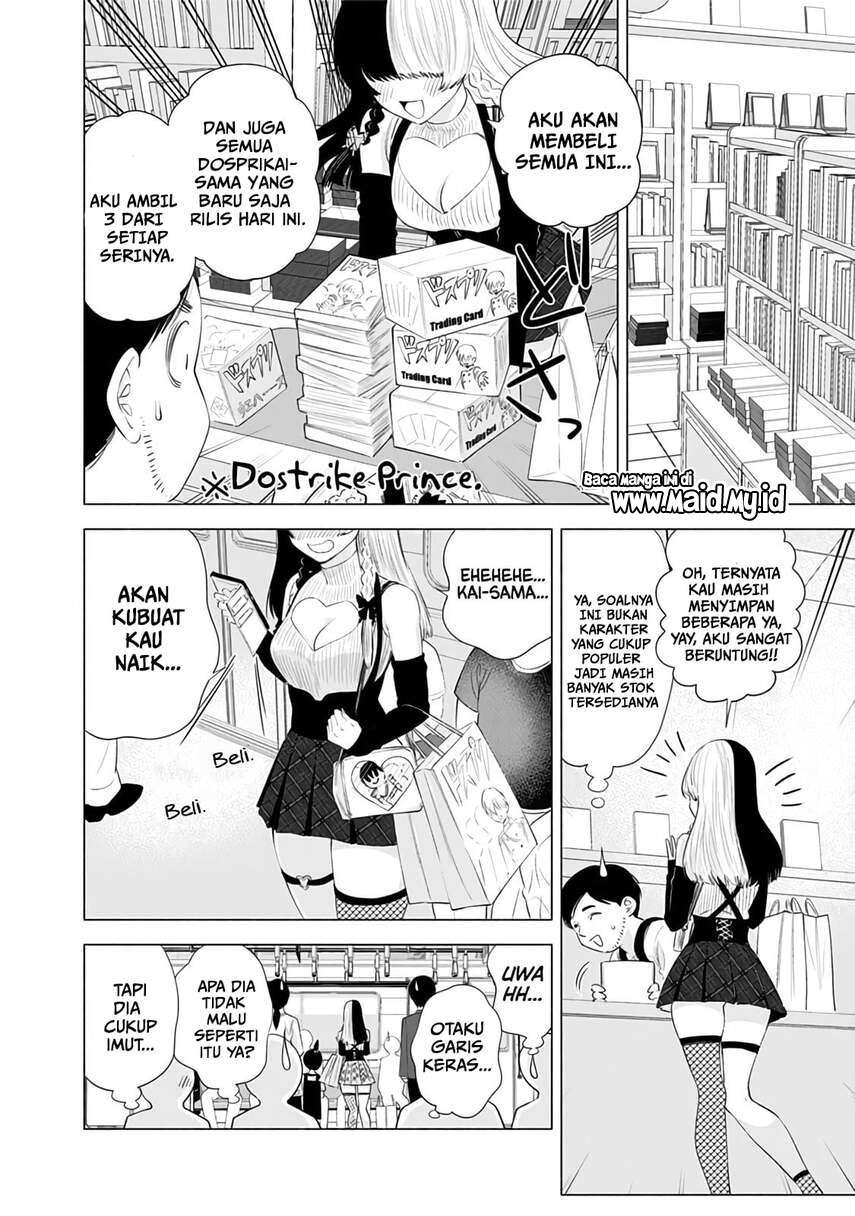 2.5 Dimensional Seduction Chapter 23 - halaman 18